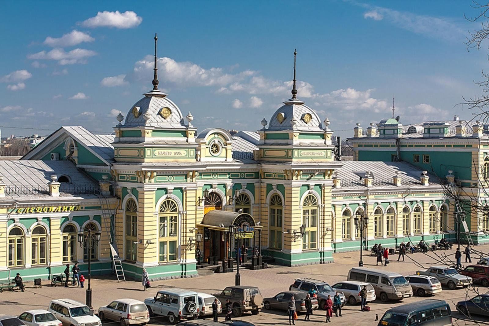 ЖД вокзал Иркутск